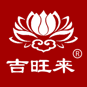 吉旺來