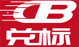 兌標(biāo)