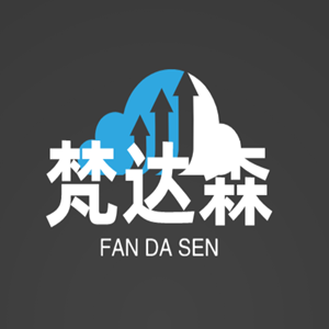 梵達(dá)森/FAN DA SEN