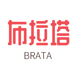 布拉塔/Brata