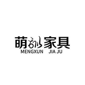 萌训/MENGXUN