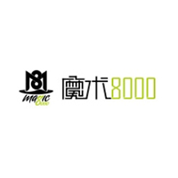 汇魔术8000