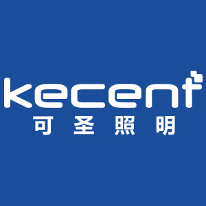 可圣照明/kecent