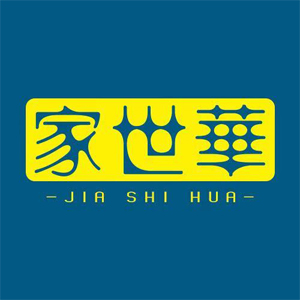 家世華/JIA SHI HUA