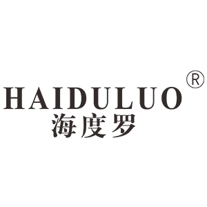 海度罗/HAIDULUO