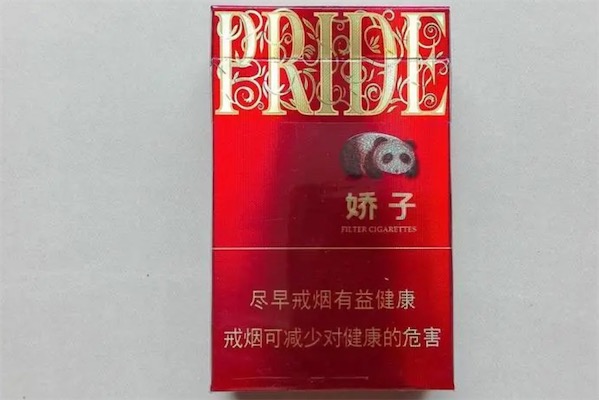 娇子软阳光多少钱一盒图片