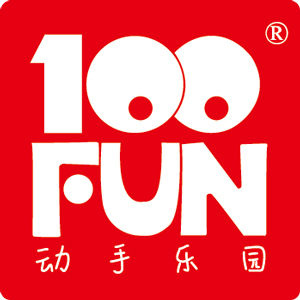 100FUN動手樂園