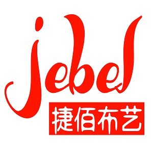 捷佰布艺/Jebel