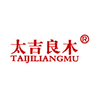 太吉良木/TAIJILIANGMU