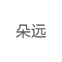 朵遠/DUOYUAN