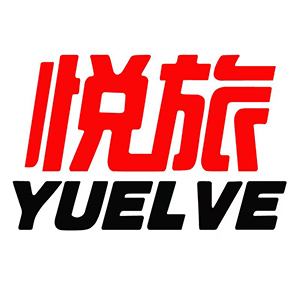 悅旅/YUELVE