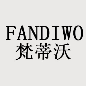 梵蒂沃/FANDIWO