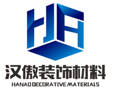 汉傲装饰材料/HANAO DECORATIVE MATERIALS