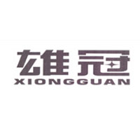 雄冠/XIONGGUAN