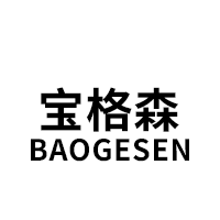 宝格森/BAOGESEN