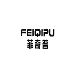 菲奇普/FEIQIPU