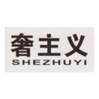 奢主義/SHEZHUYI