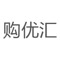 購優(yōu)匯