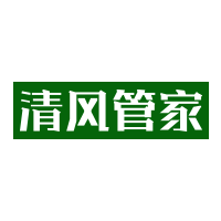 清風(fēng)管家