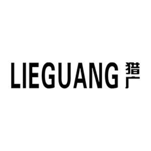 猎广/LIEGUANG