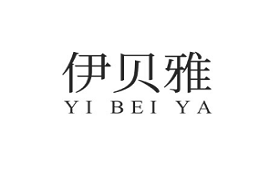 伊貝雅/yibeiya