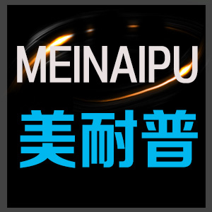 美耐普/MEINAIPU