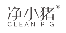 净小猪/CLEAN PIG