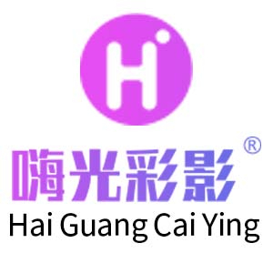 嗨光彩影/Hai Guang Cai Ying