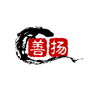 善揚(yáng)