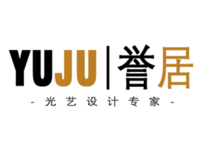 誉居/YUJU