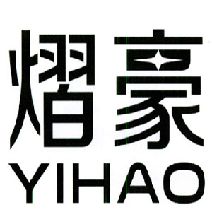 熠豪/YIHAO