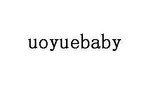 uoyuebaby