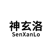 神玄洛/SenXanLo