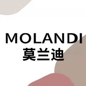 莫蘭迪/Molandi