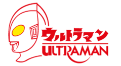 奧特曼/ULTRAMAN