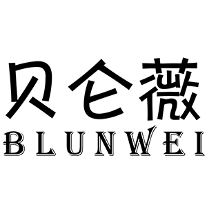 貝侖薇/BLUNWEI