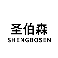 圣伯森/SHENGBOSEN