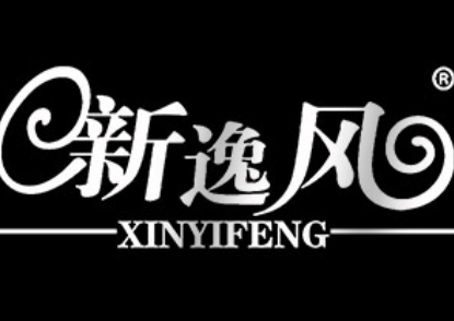 新逸风/XINYIFENG