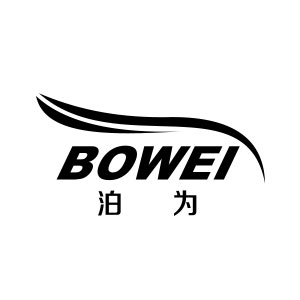 泊为/BOWEI