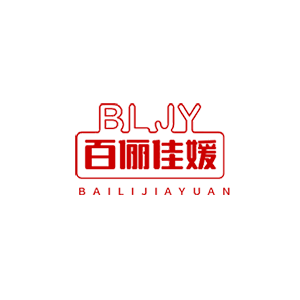 百儷佳媛/BaILIJIayuan