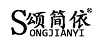 頌簡依/SONGJIANGYI