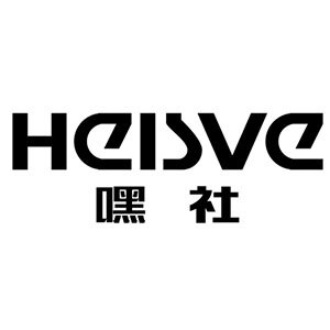 嘿社/HEISVE