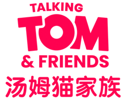 会说话的汤姆猫/TalkingTom