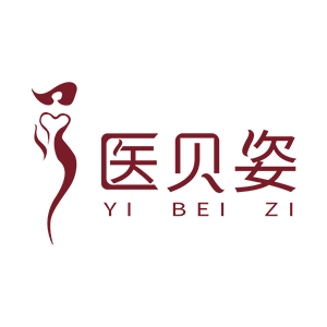 醫(yī)貝姿