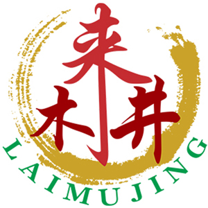 來木井/LAIMUJING