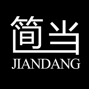 簡當(dāng)/JIANDANG