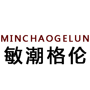 敏潮格倫/MINCHAOGELUN