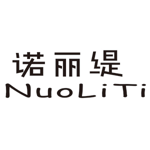 諾麗緹/NUOLITI