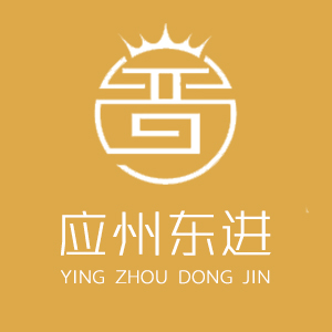 應(yīng)州東進(jìn)