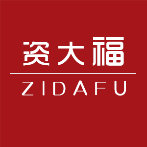 资大福/ZIDAFU